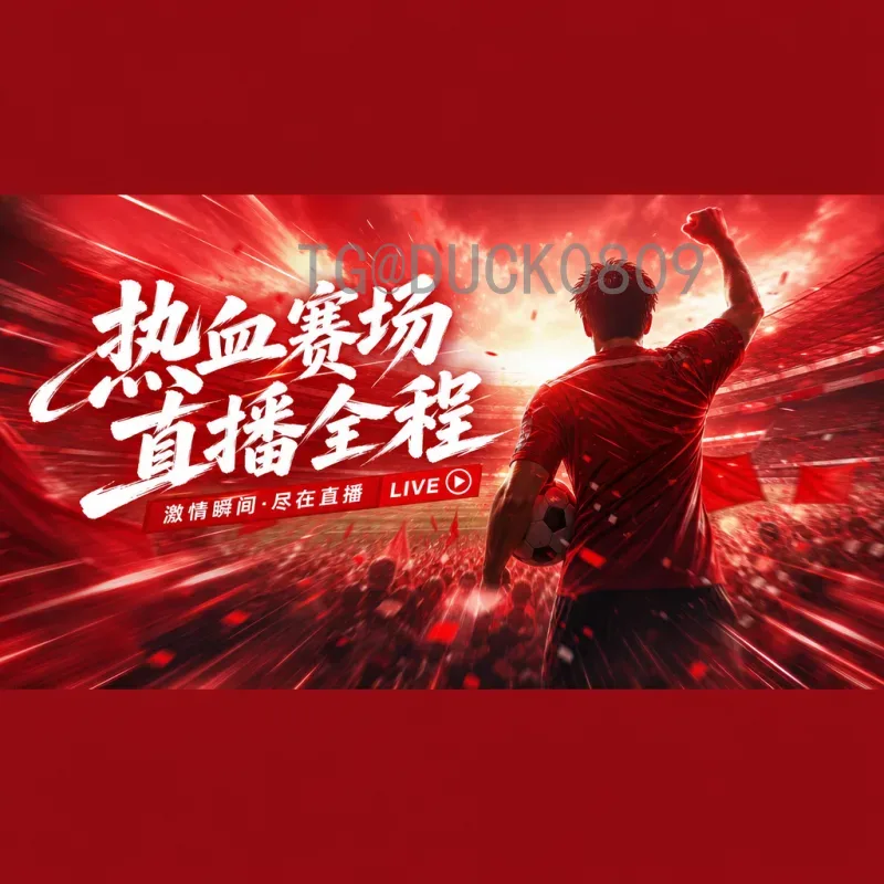 比利时世界杯决赛圈战报：黄金一代的荣耀与遗憾